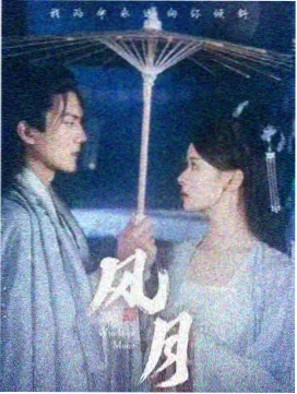 伊利斯奥特曼 票房突破