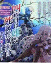 伊利斯奥特曼 幕后花絮