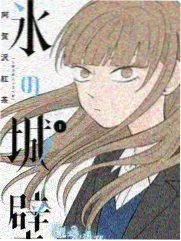 导演访谈 伊利斯