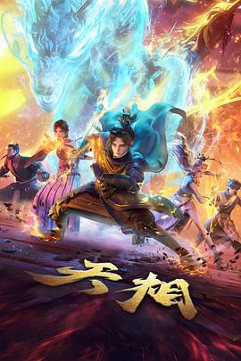 伊利斯奥特曼 幕后特辑
