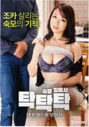 伊利斯奥特曼 第二季